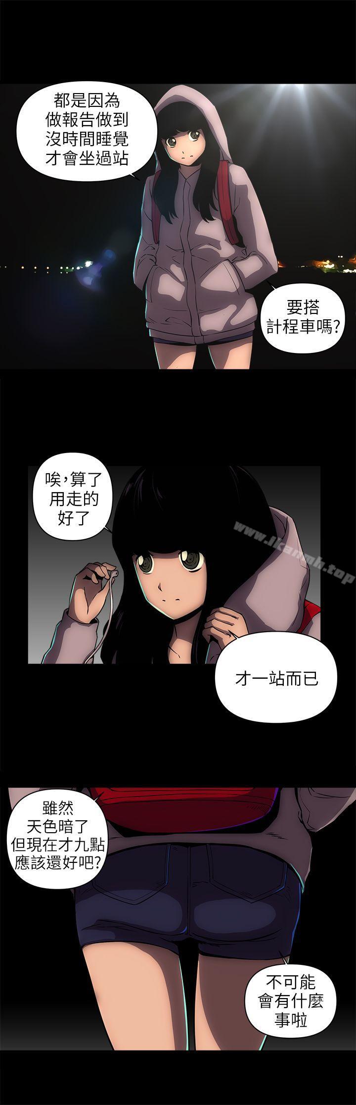欢乐满屋第11话