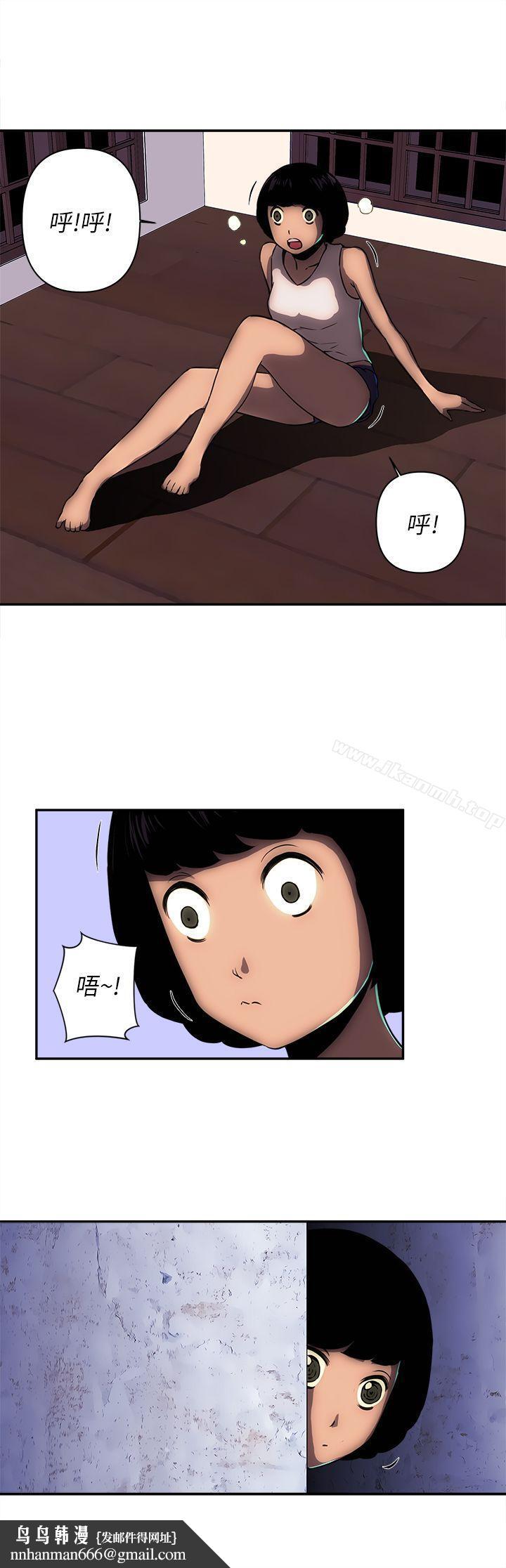 欢乐满屋第11话