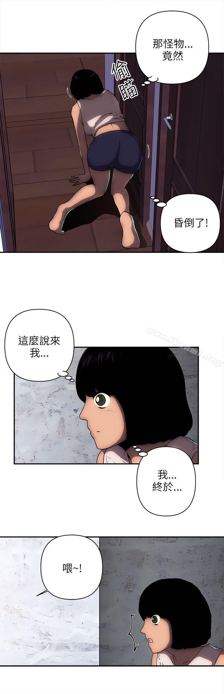 欢乐满屋第11话