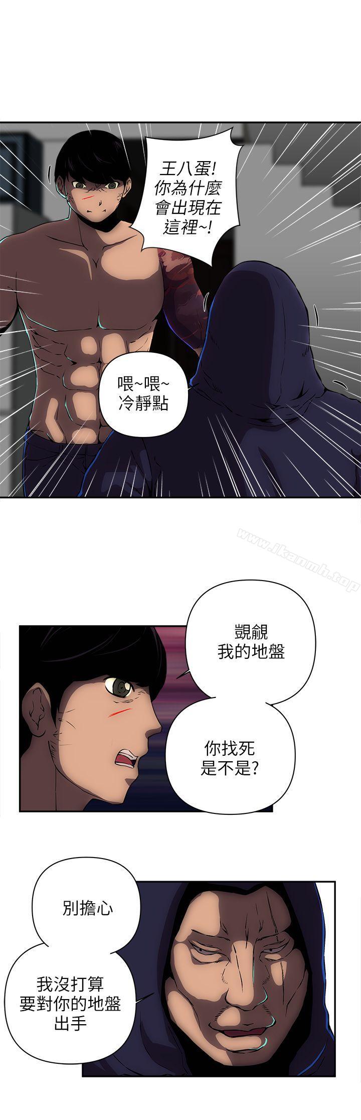 欢乐满屋第11话