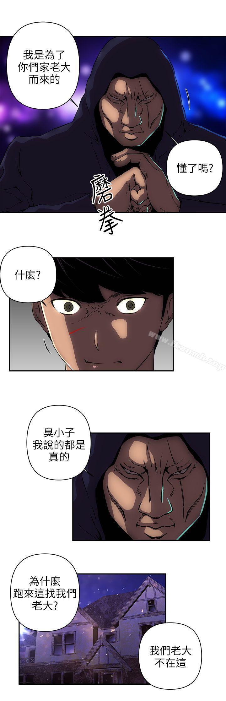 欢乐满屋第11话