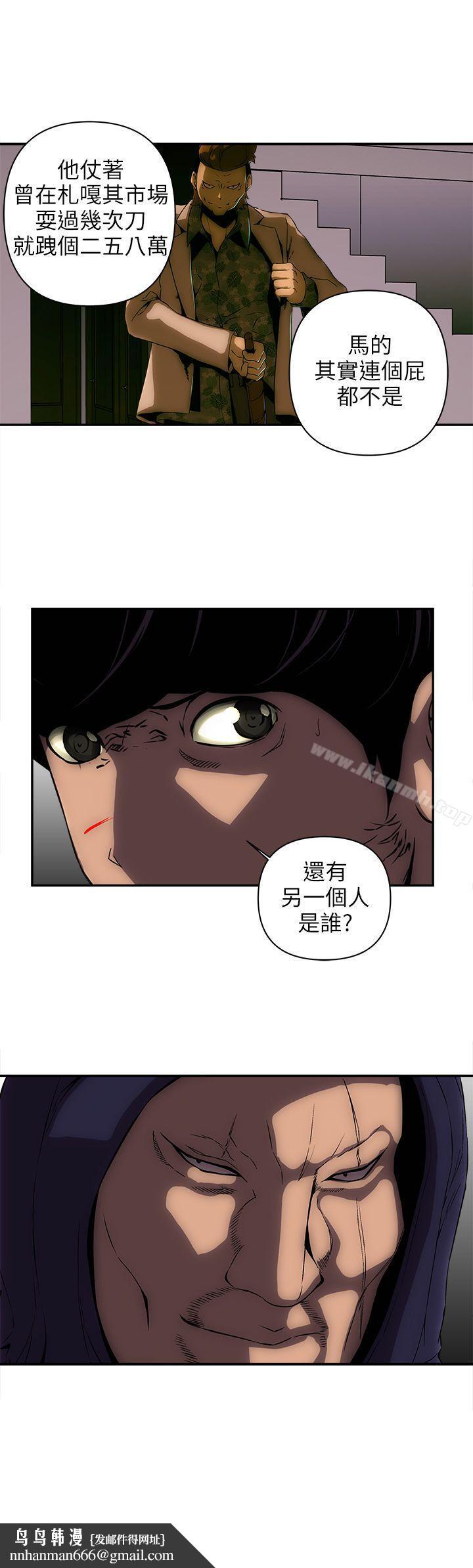 欢乐满屋第11话