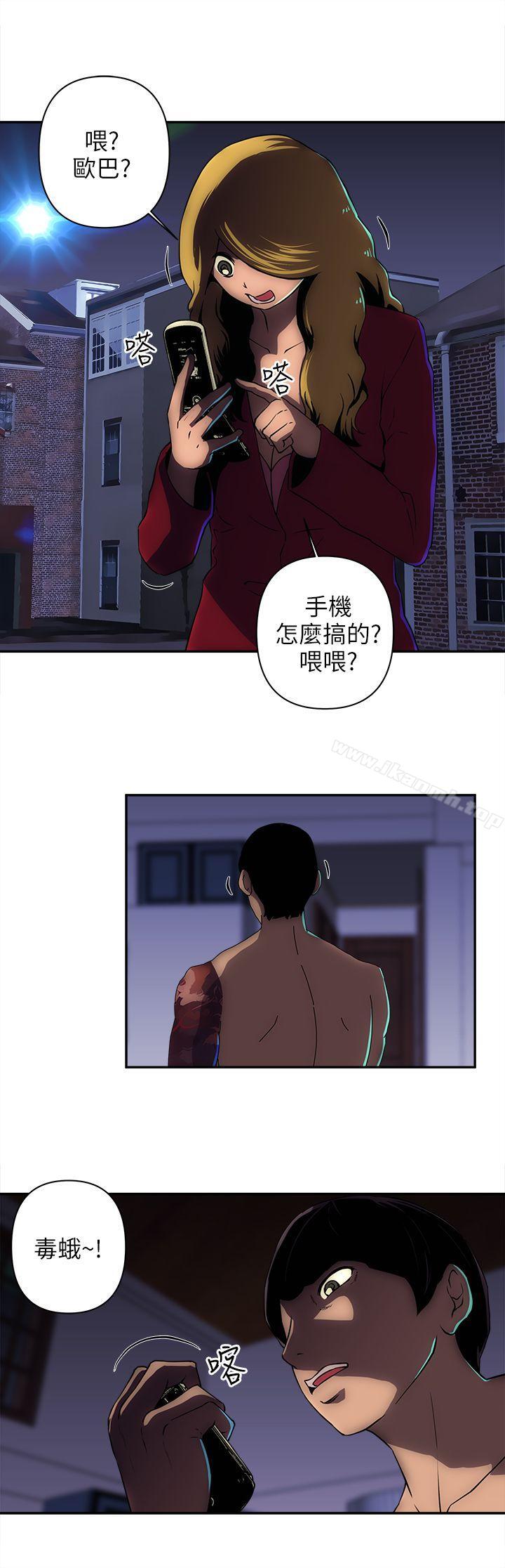 歡樂滿屋第12話