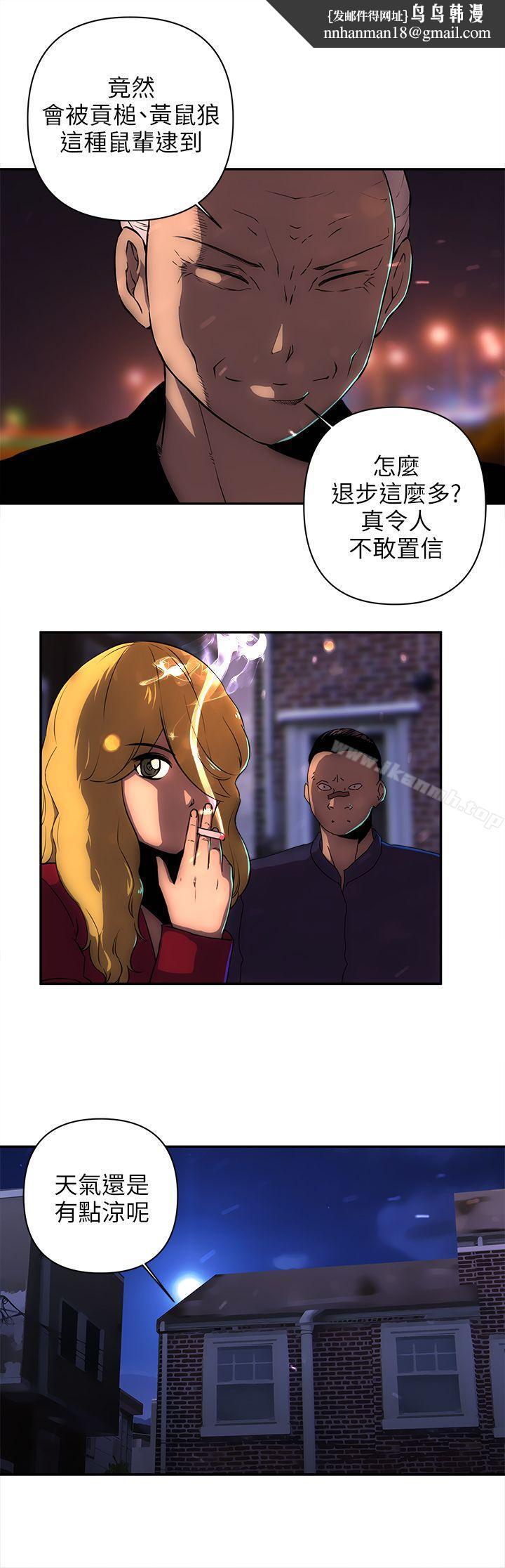 欢乐满屋第13话