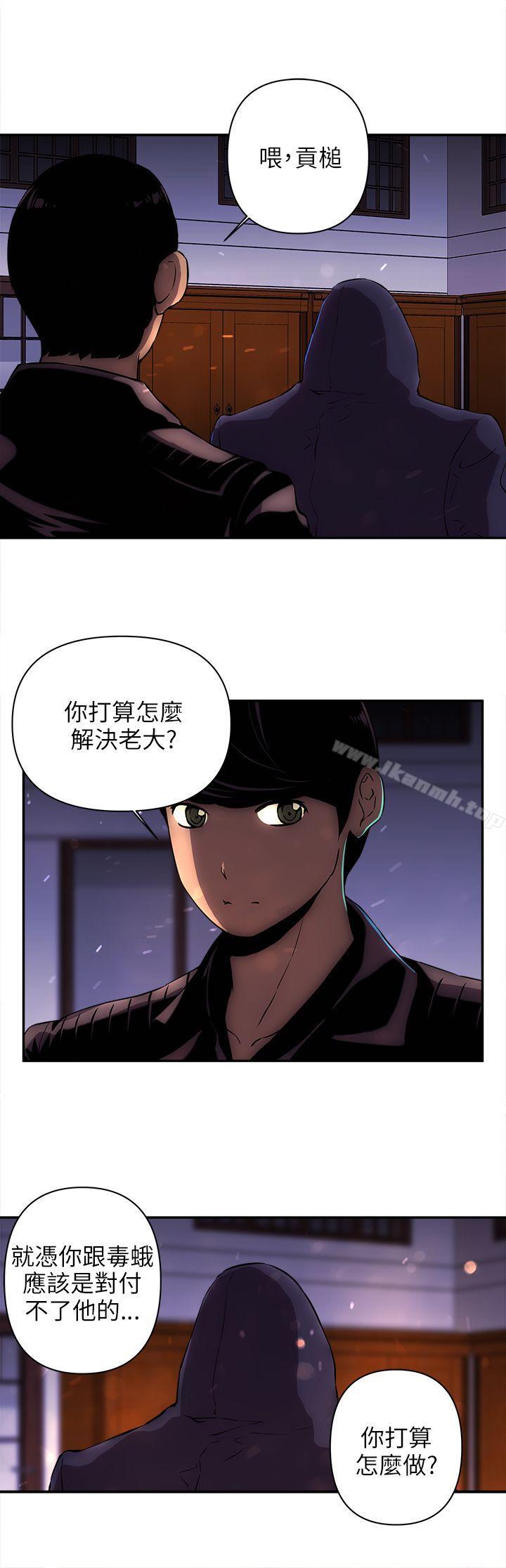 欢乐满屋第13话