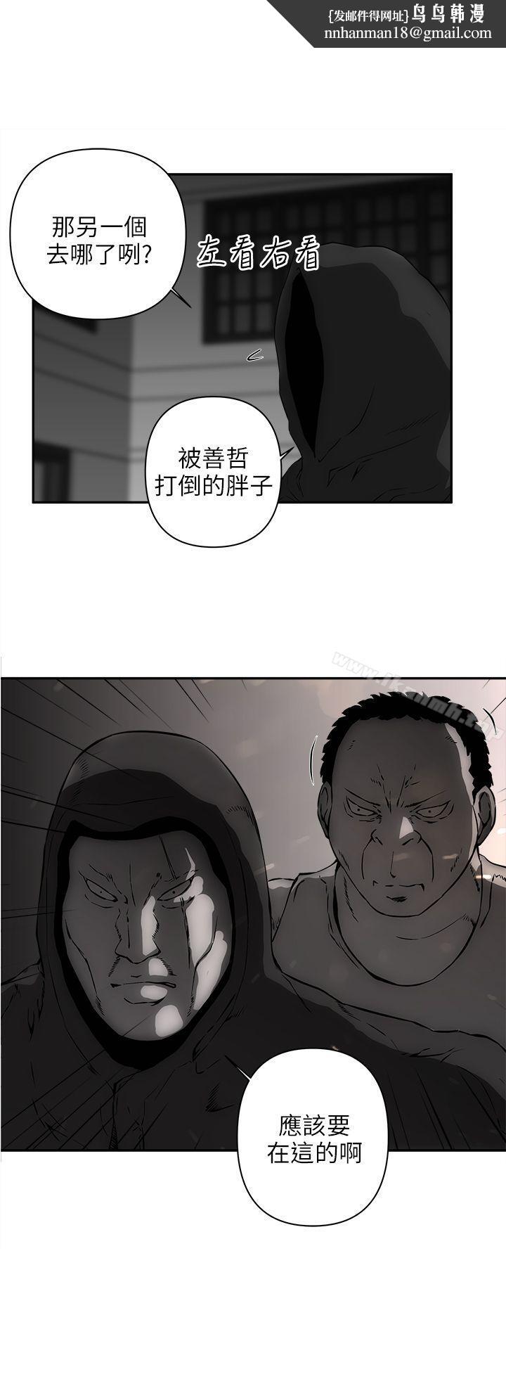 欢乐满屋第14话