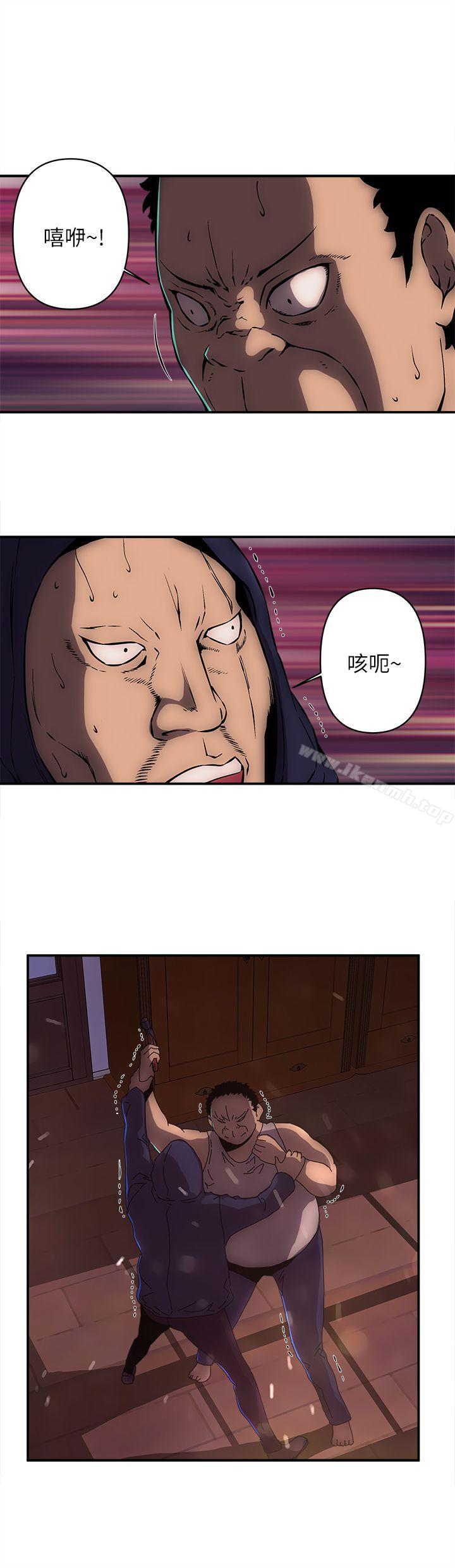 欢乐满屋第14话