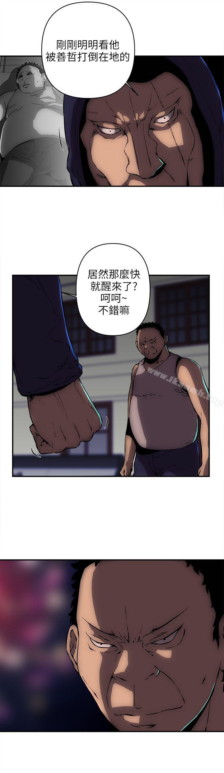 欢乐满屋第14话