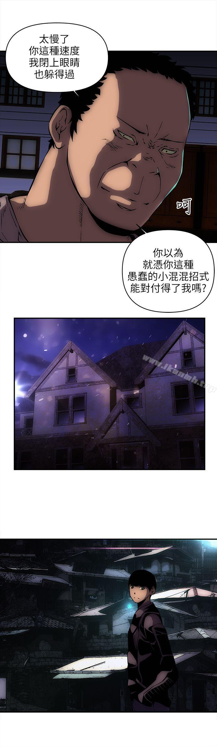 欢乐满屋第14话