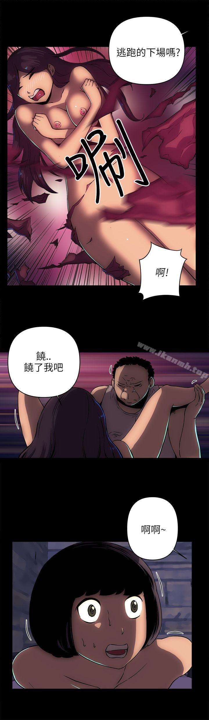 欢乐满屋第15话