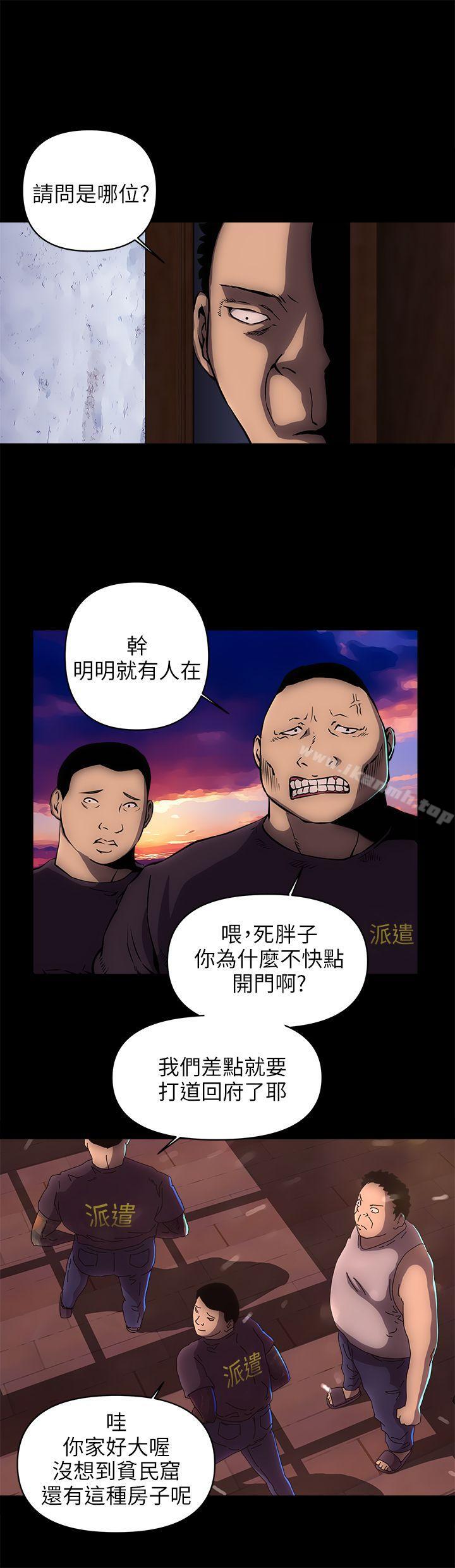 欢乐满屋第15话
