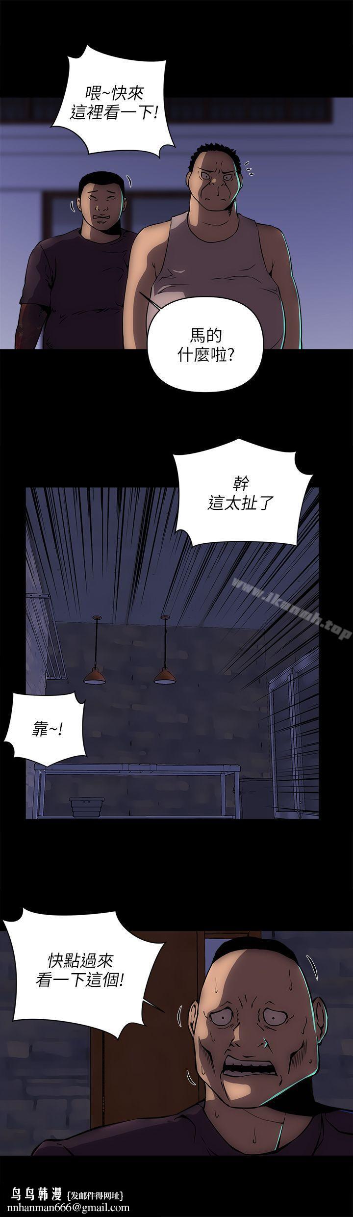 欢乐满屋第15话
