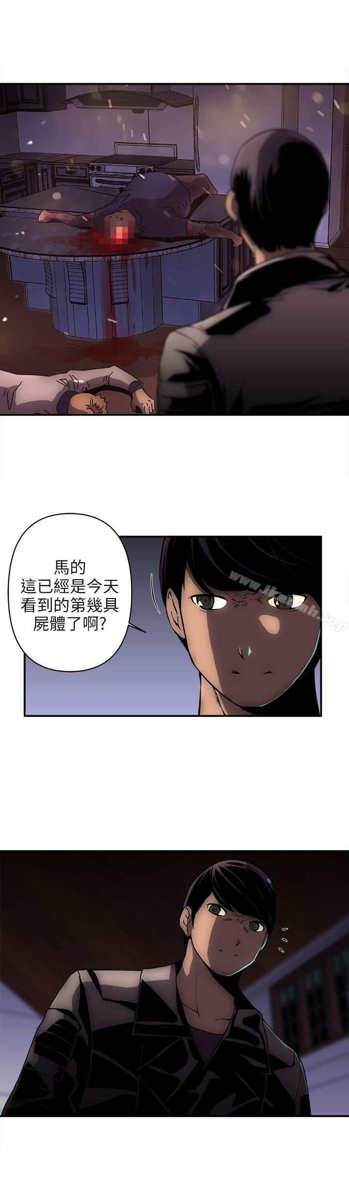 欢乐满屋第16话