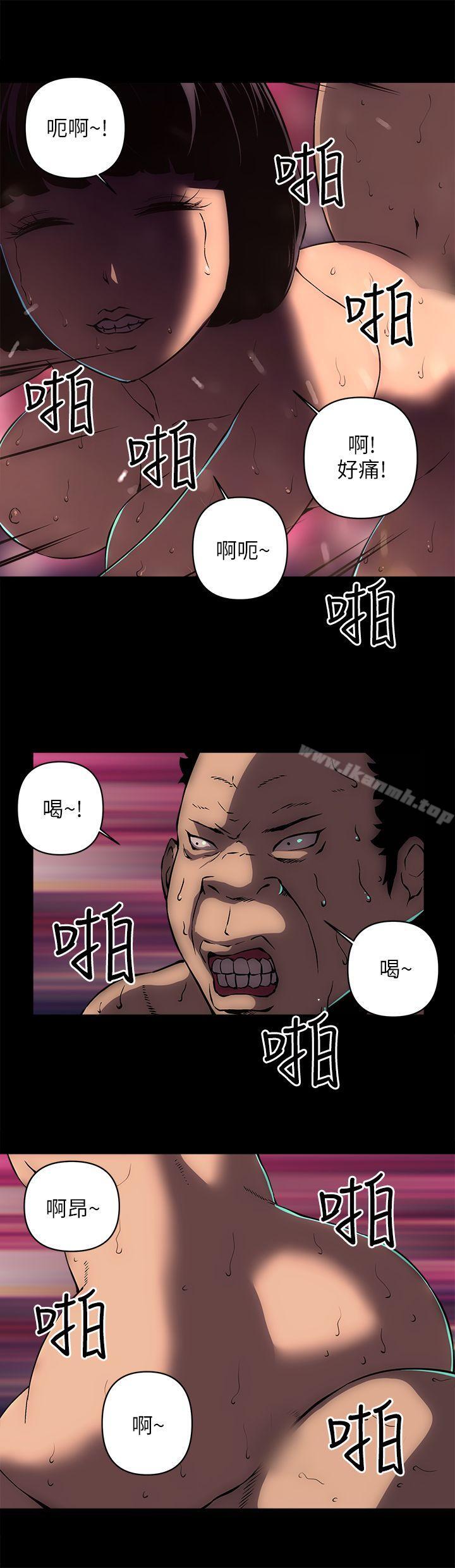 欢乐满屋第16话