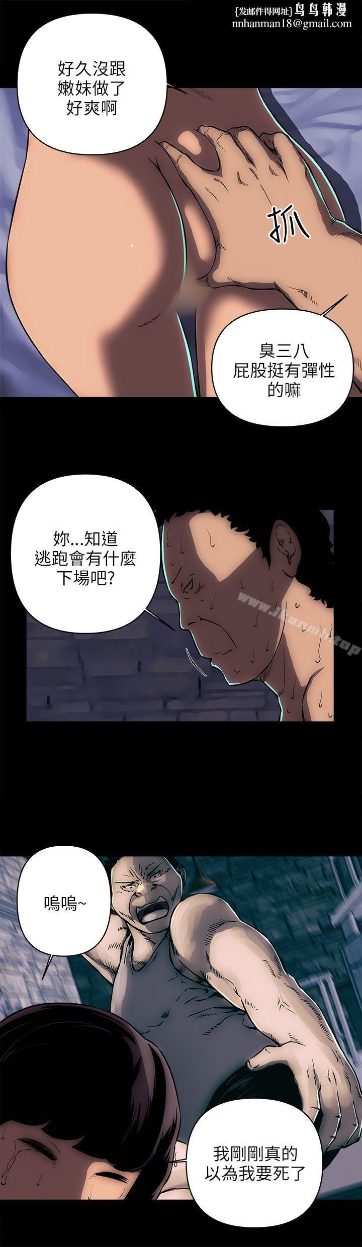 欢乐满屋第16话