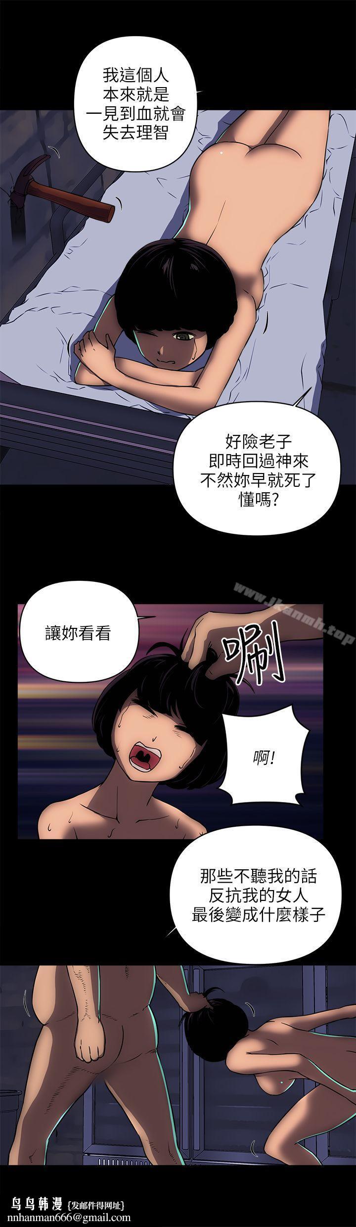 欢乐满屋第16话