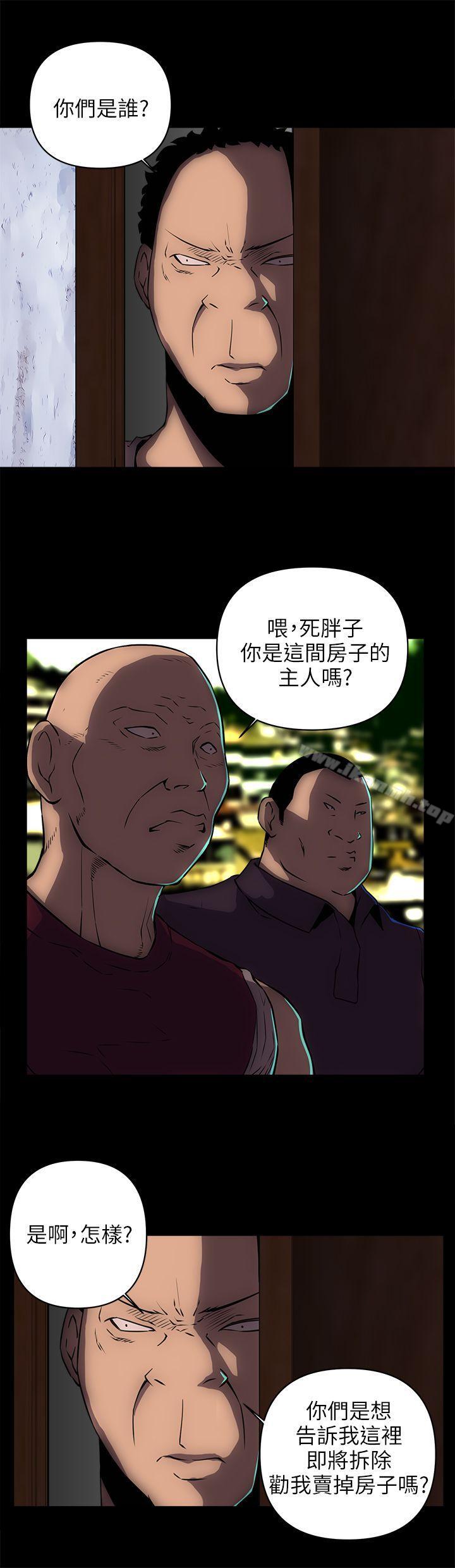 欢乐满屋第17话