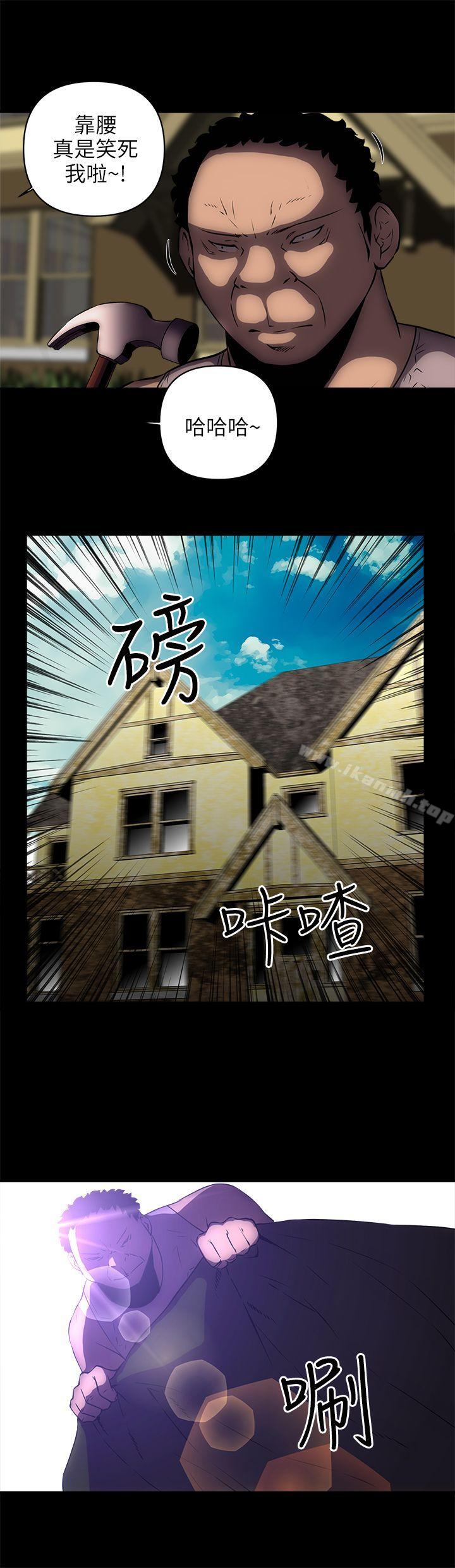 欢乐满屋第17话