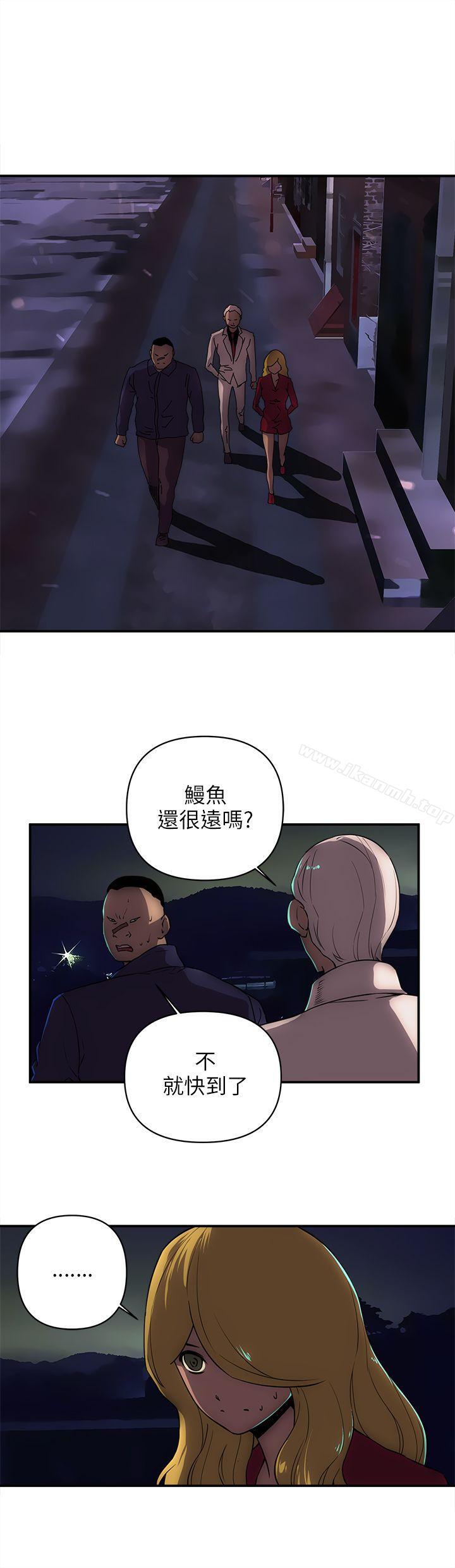 欢乐满屋第18话
