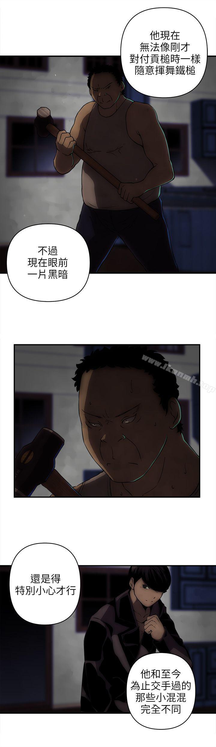欢乐满屋第19话