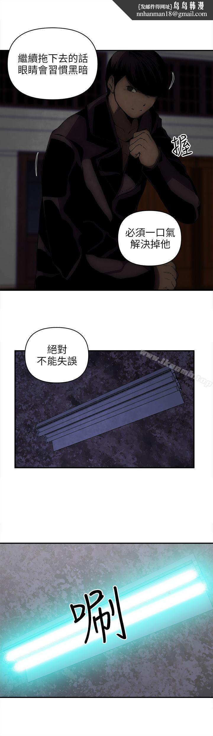 欢乐满屋第19话