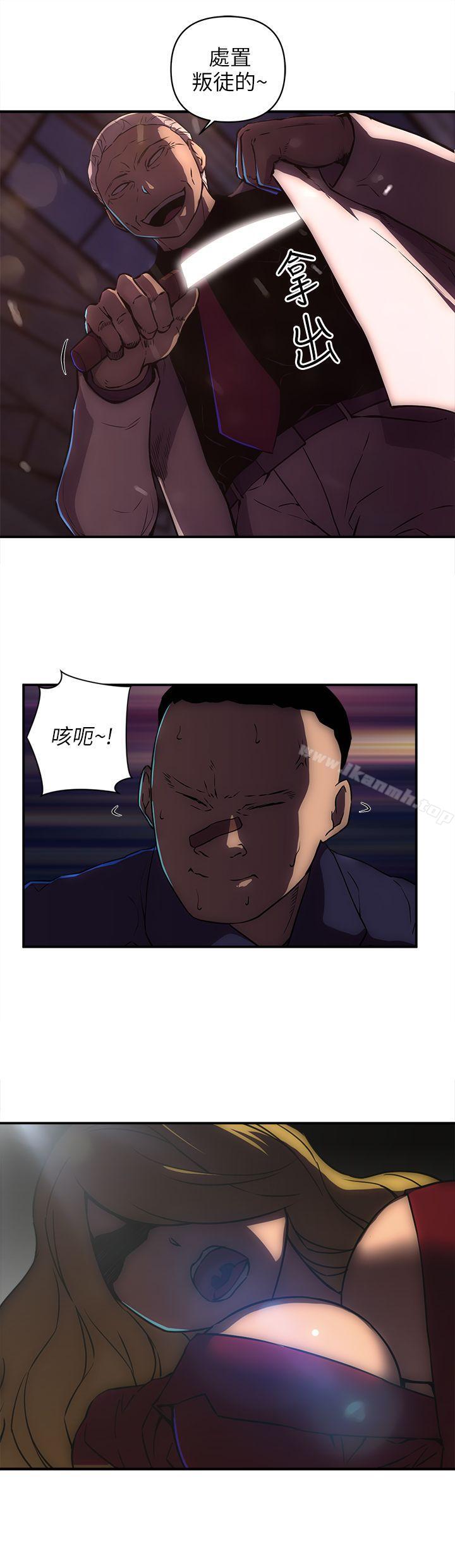 欢乐满屋第20话