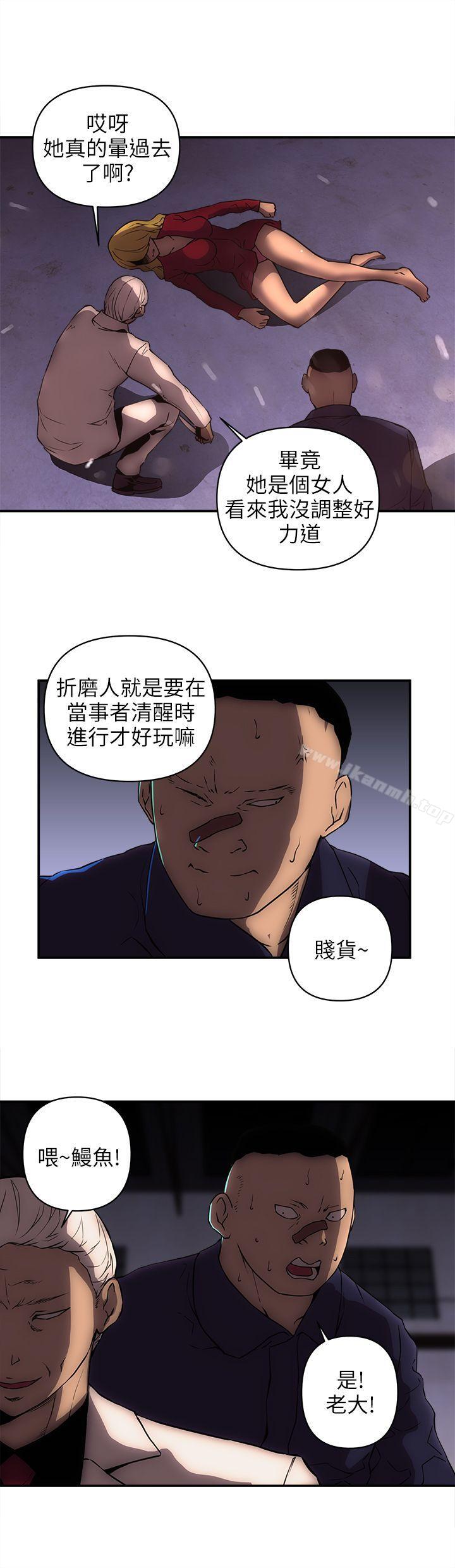 欢乐满屋第20话