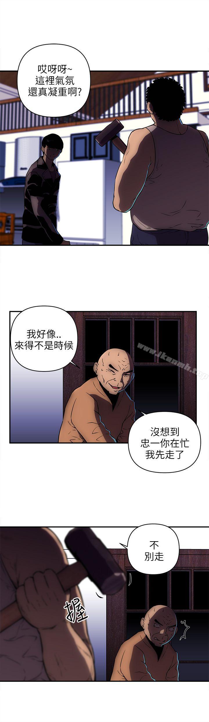 欢乐满屋第20话