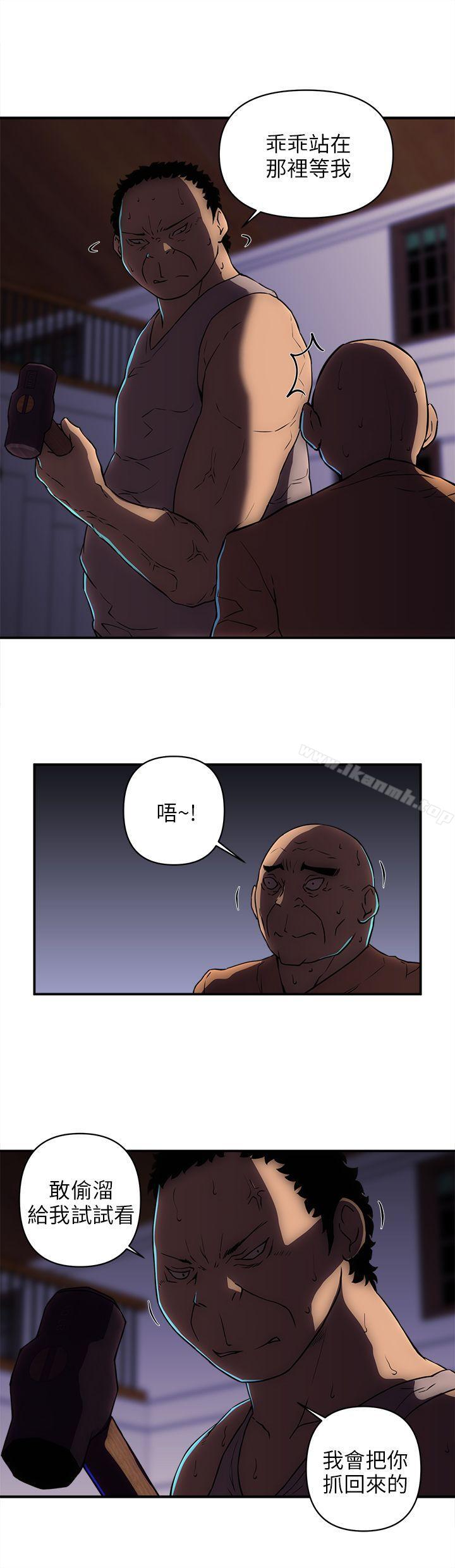 欢乐满屋第20话