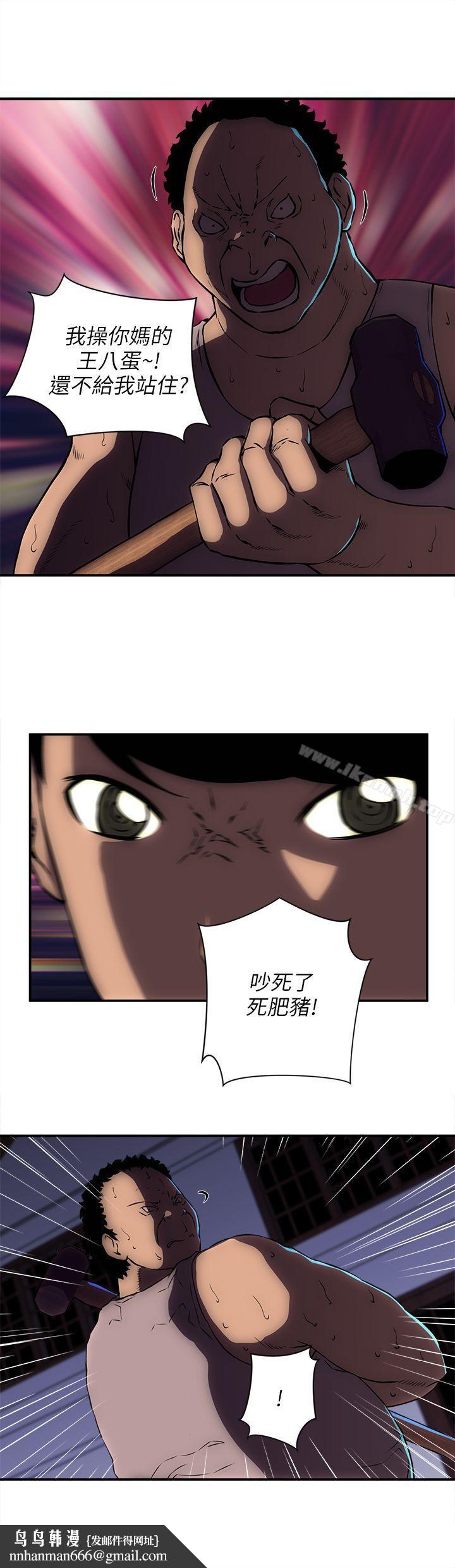 欢乐满屋第20话