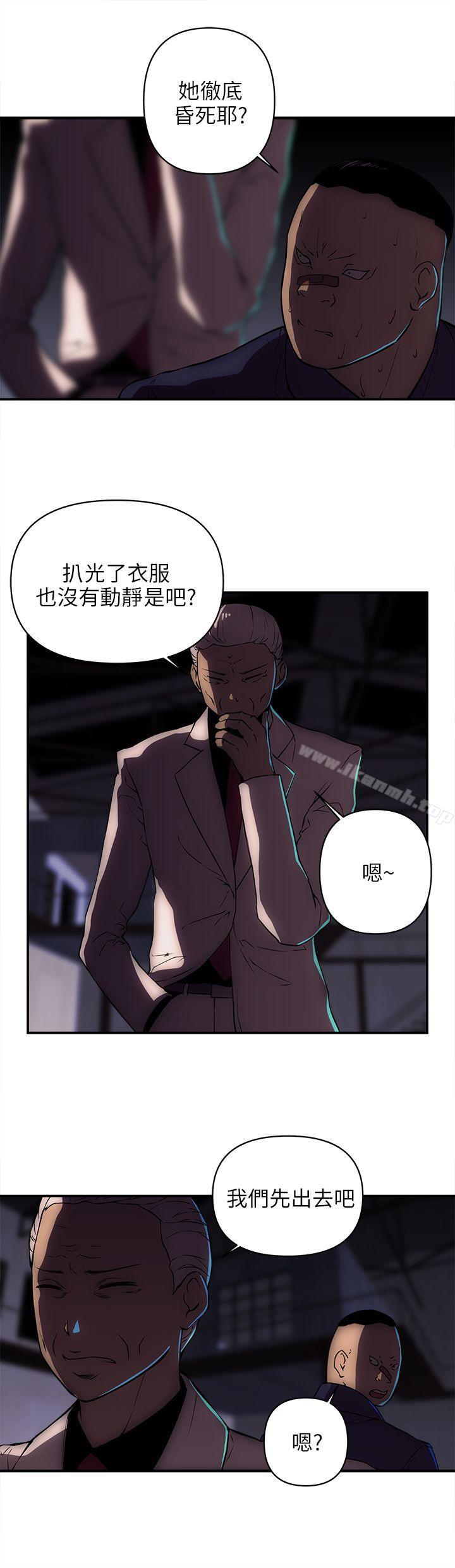 欢乐满屋第20话