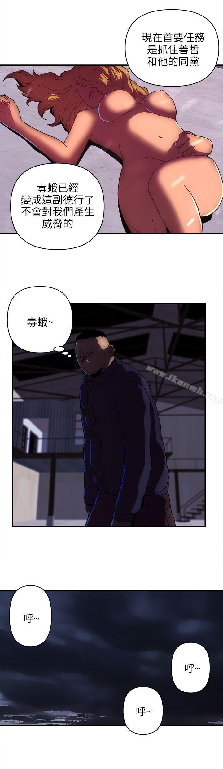 欢乐满屋第20话