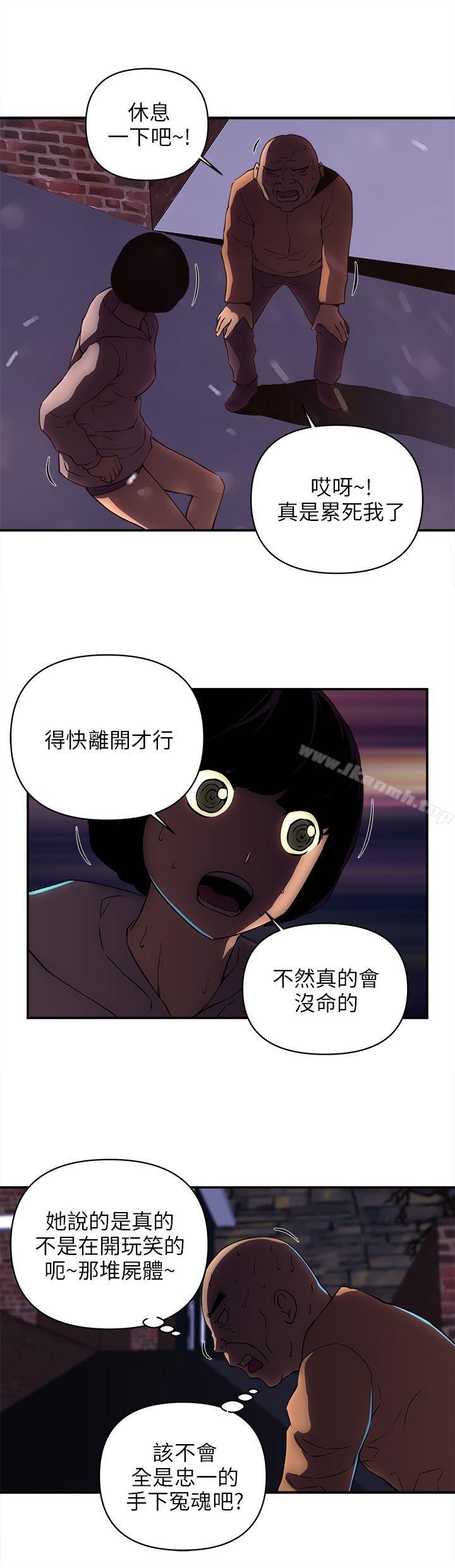 欢乐满屋第20话