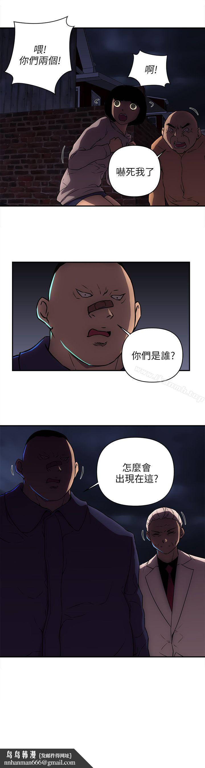 欢乐满屋第20话