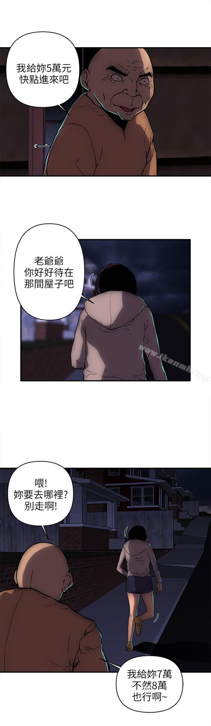 歡樂滿屋第21話