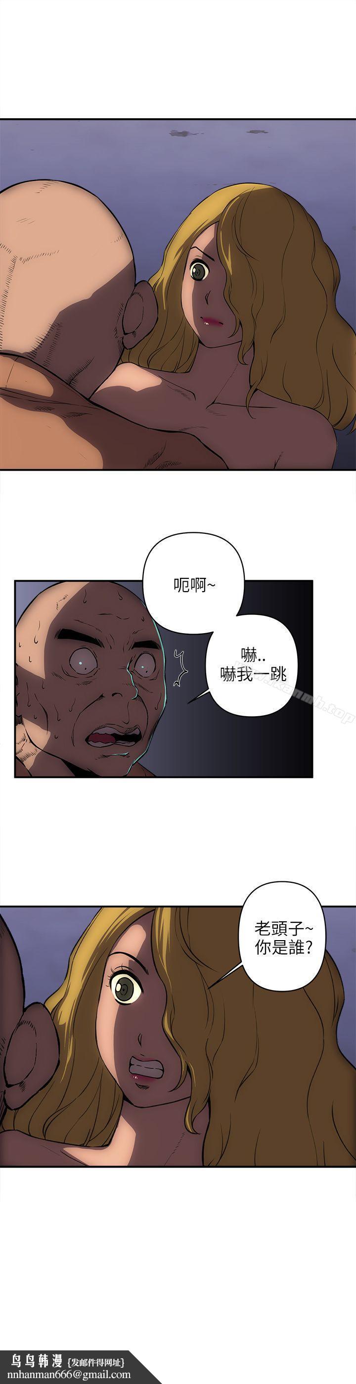 歡樂滿屋第21話