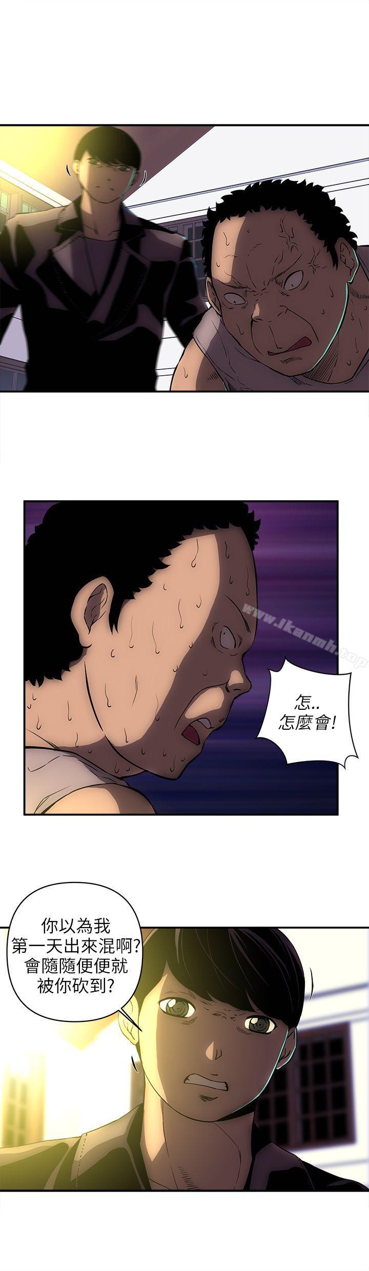 歡樂滿屋第22話