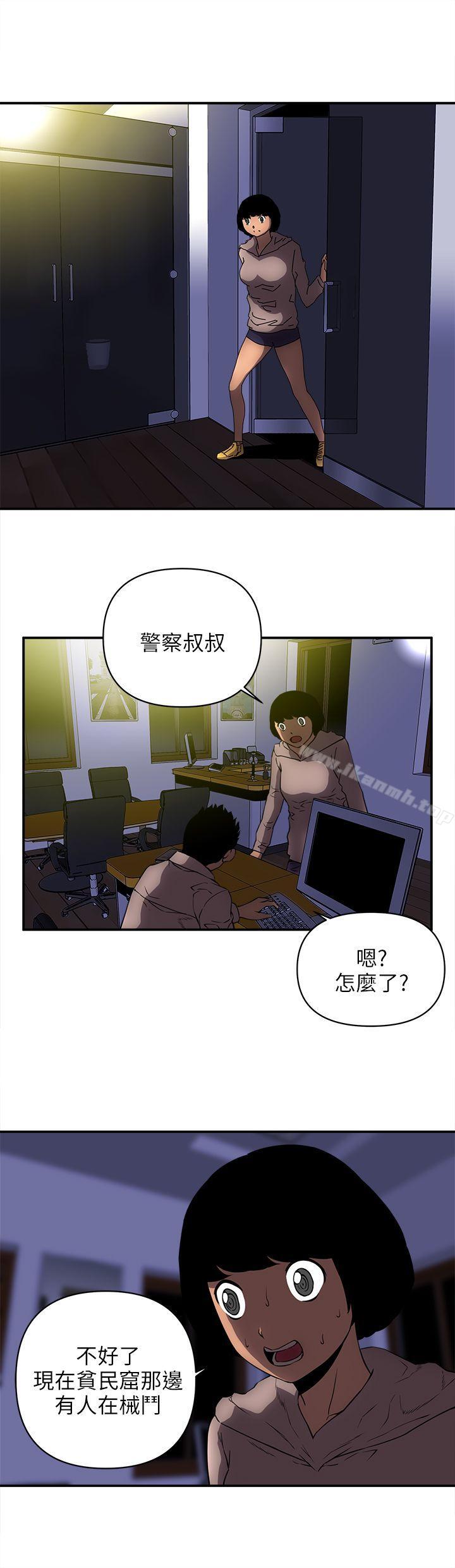 歡樂滿屋第22話