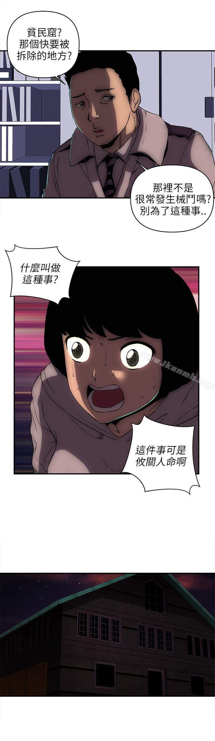 歡樂滿屋第22話