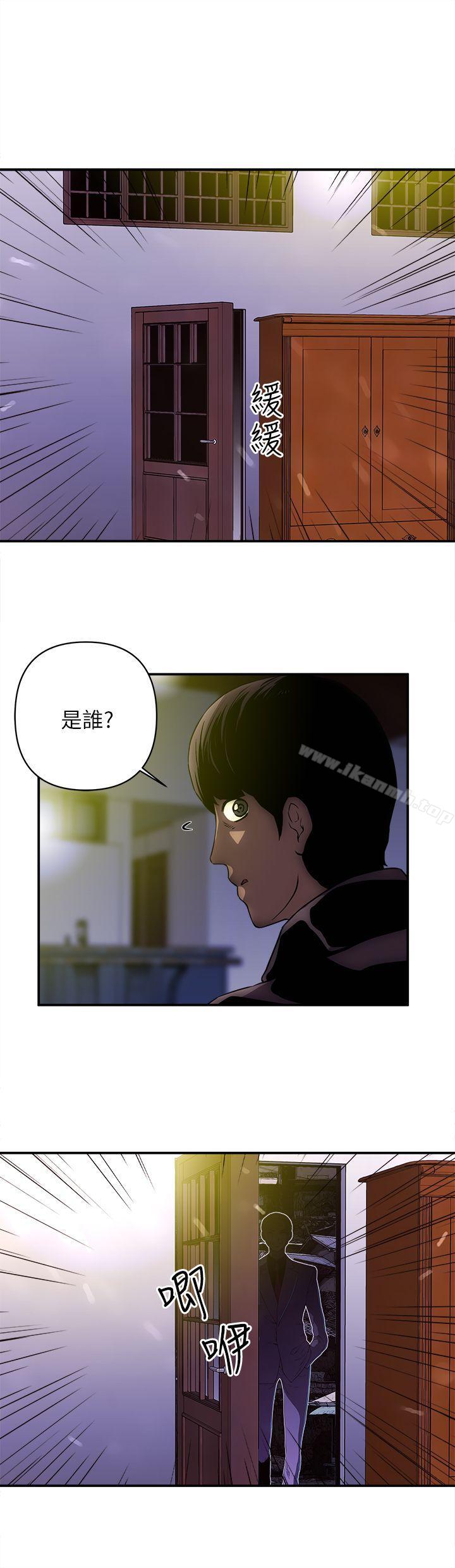 歡樂滿屋第22話