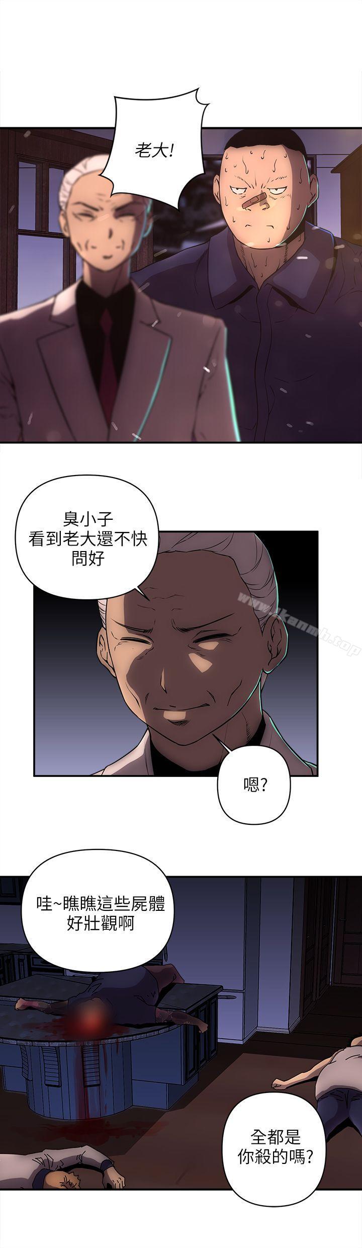 歡樂滿屋第22話