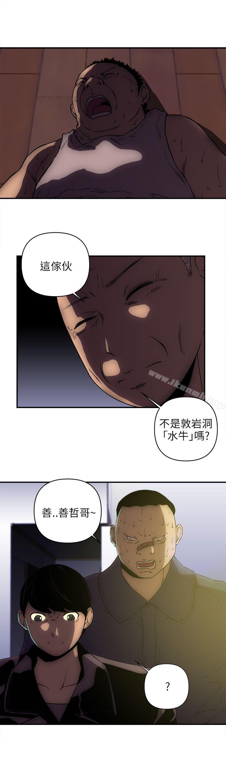 歡樂滿屋第22話