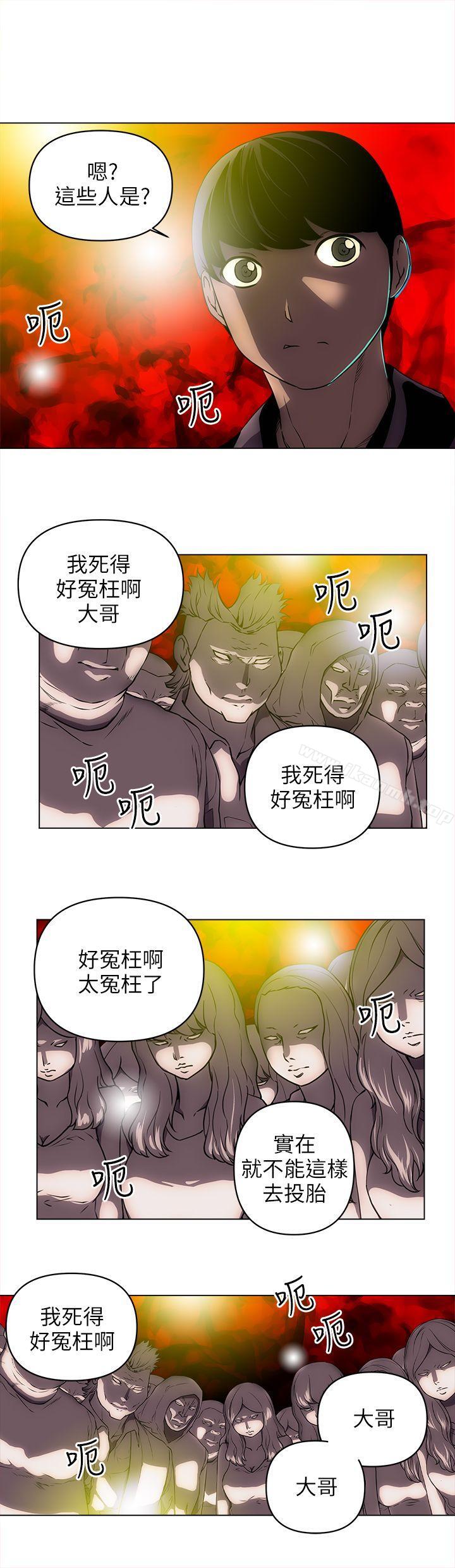 欢乐满屋第23话