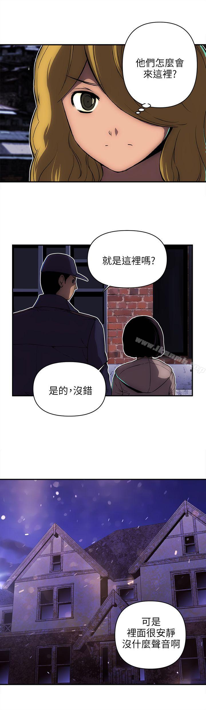 欢乐满屋第23话