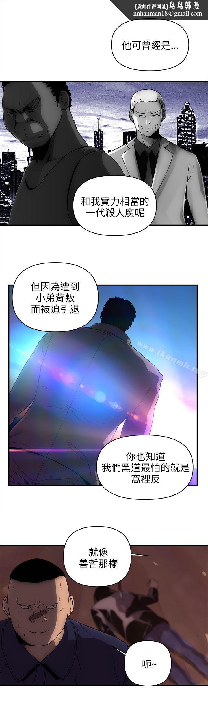 欢乐满屋第23话