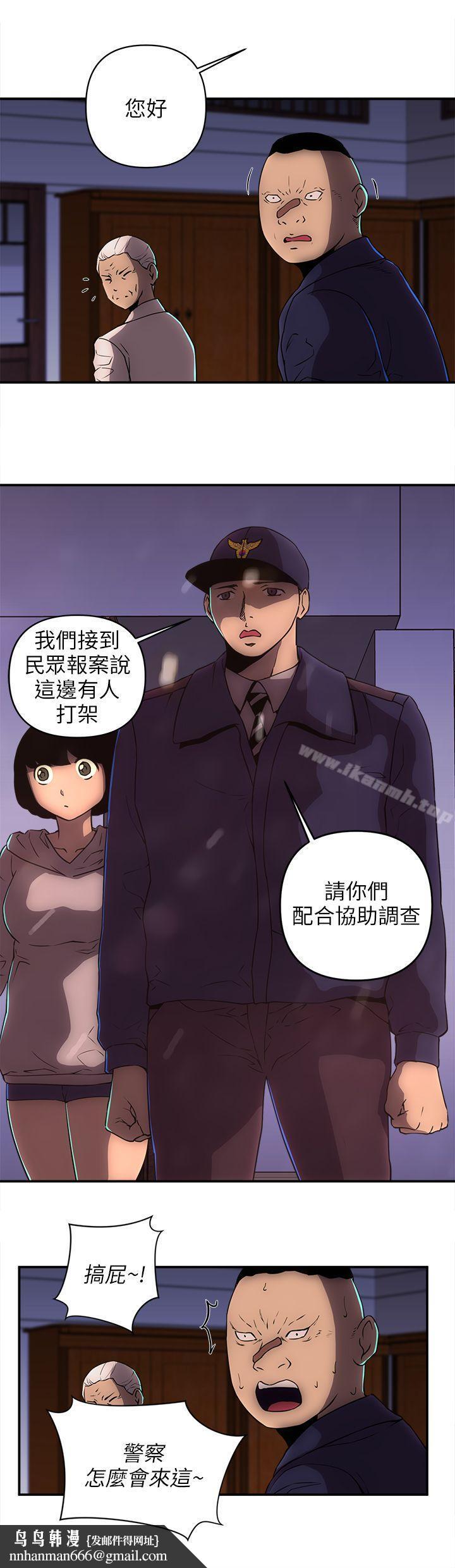 欢乐满屋第23话