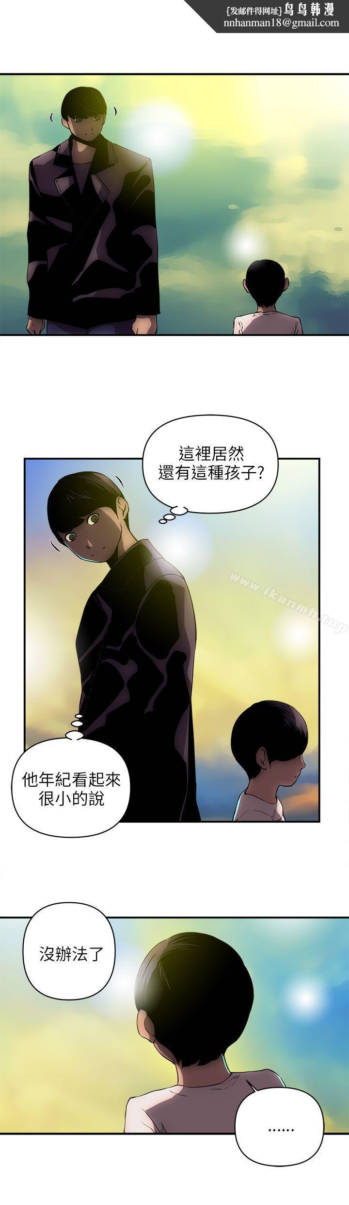 欢乐满屋第24话