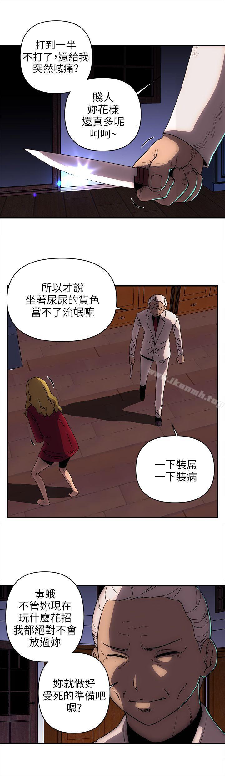 欢乐满屋第24话