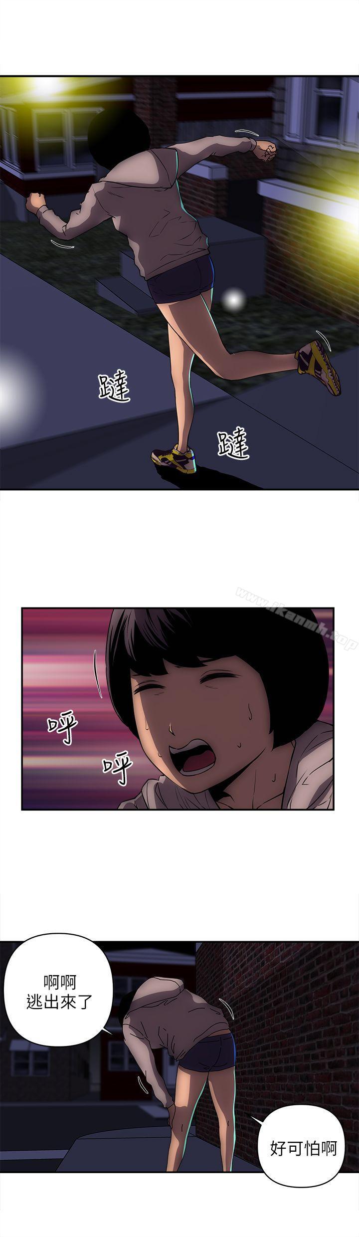 欢乐满屋最终话