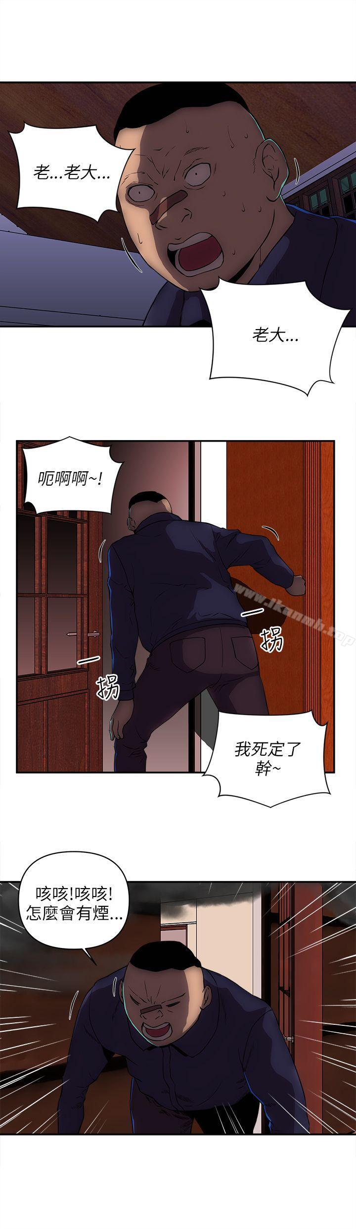 欢乐满屋最终话